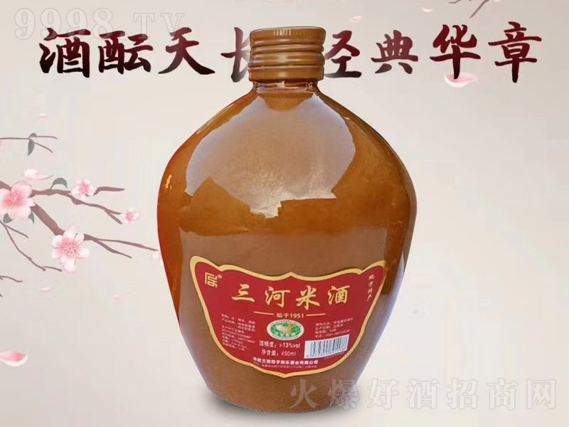 �����׾ơ�13��450ml��