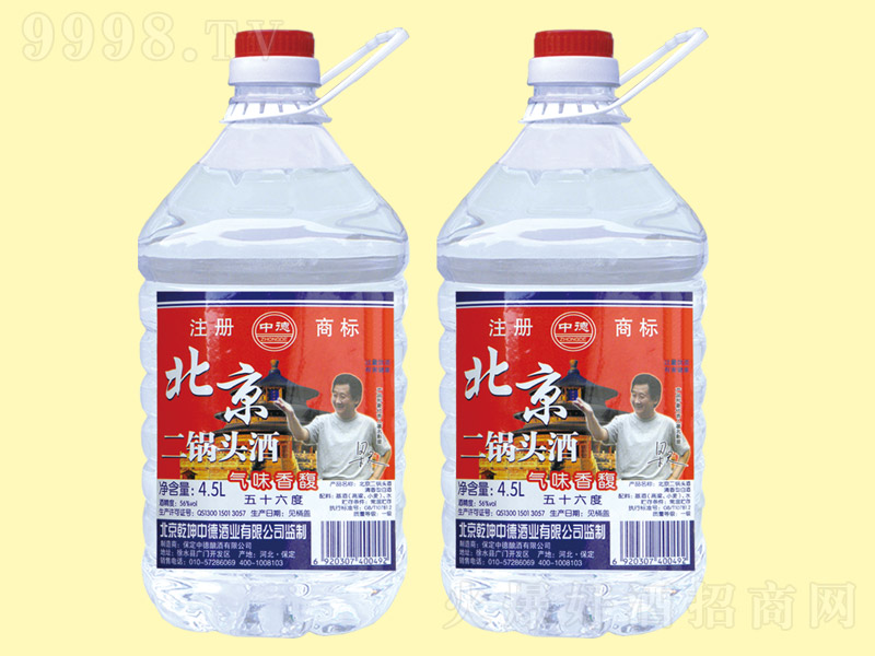 ��������^��Ͱ�b4.5L