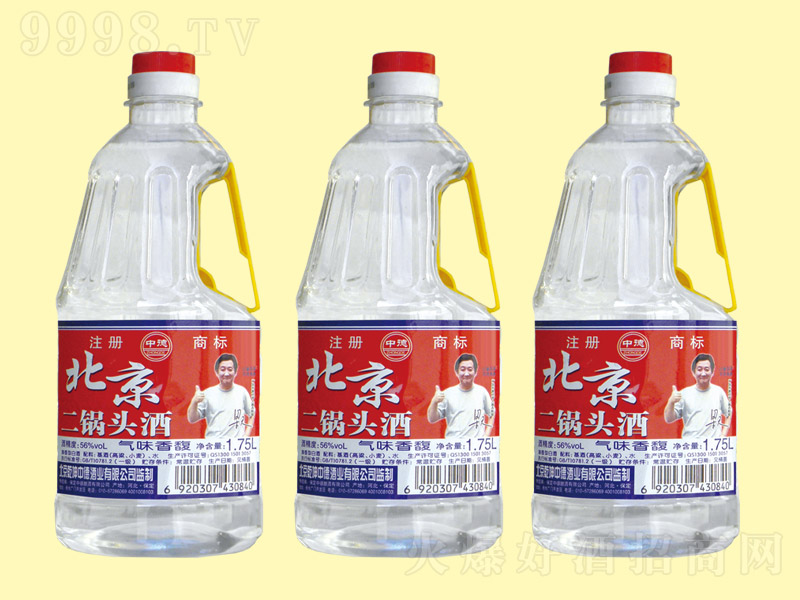 ��������^��Ͱ�b1.75L