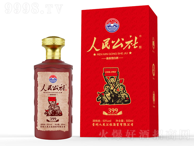 �������399�u���Ͱ׾ơ�53��500ml��