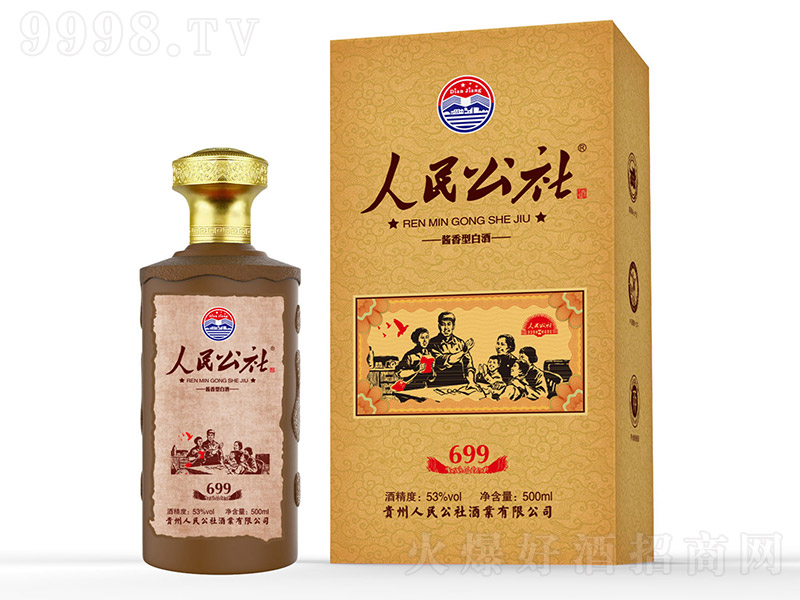 �������699�u���Ͱ׾ơ�53��500ml��