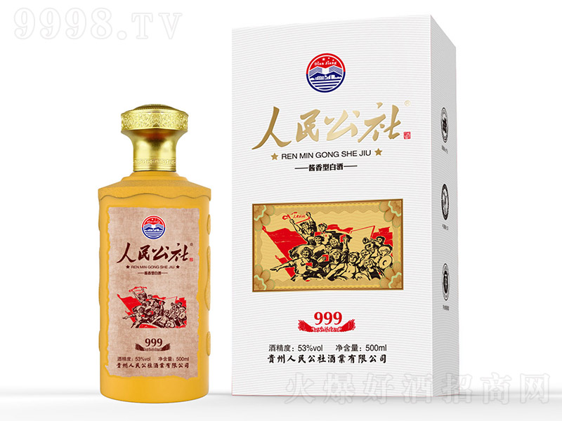 �������999�u���Ͱ׾ơ�53��500ml��