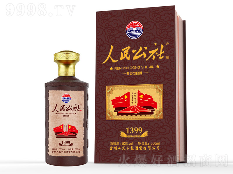 �������1399�u���Ͱ׾ơ�53��500ml��-�׾�������Ϣ