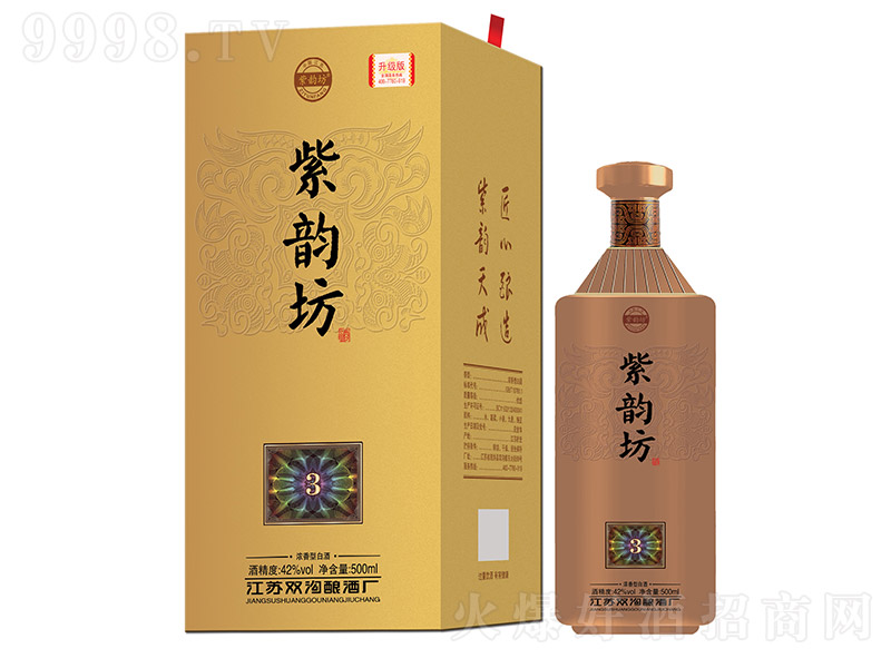 ��퍷���3�����Ͱ׾ơ�42��500ml��