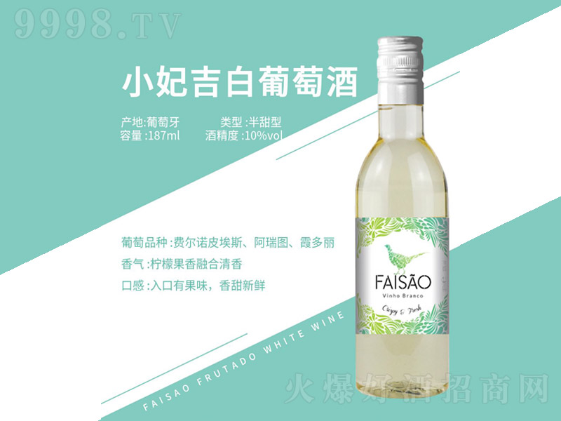 С�����t�����Ѿơ�10��187ml��-�t��������Ϣ