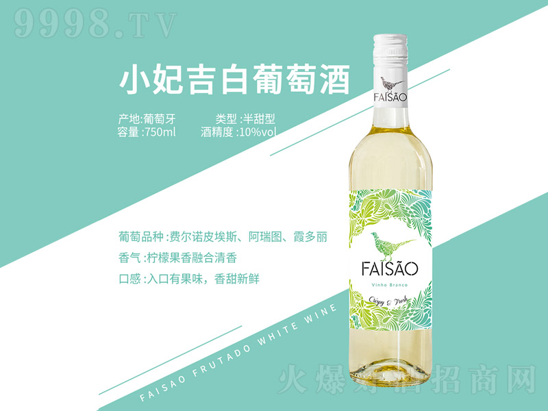 С���������Ѿơ�10��750ml��