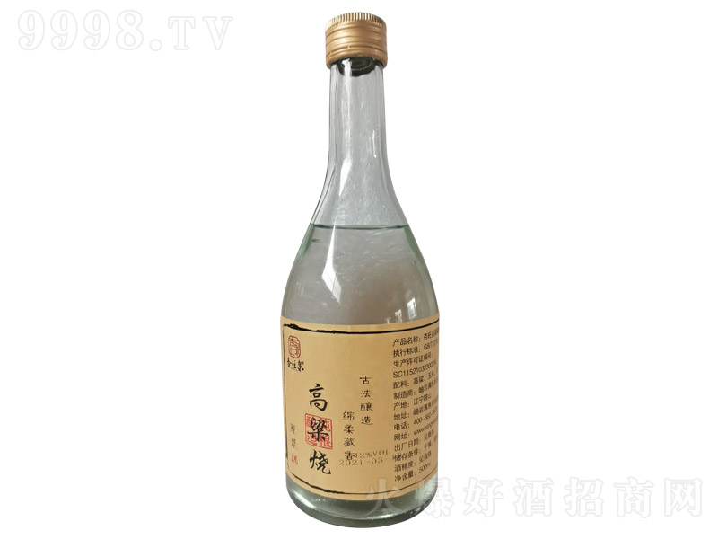 ����Ȫ������ԭ�{�� �����Ͱ׾ơ�42�� 500ml��-�׾����Ϣ