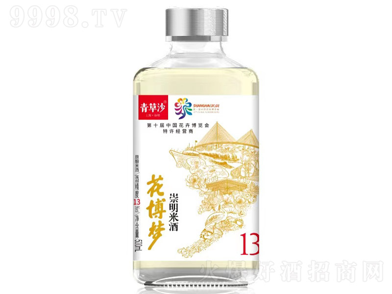 ���ɳ�����׾ƻ�������13�� 500ml��