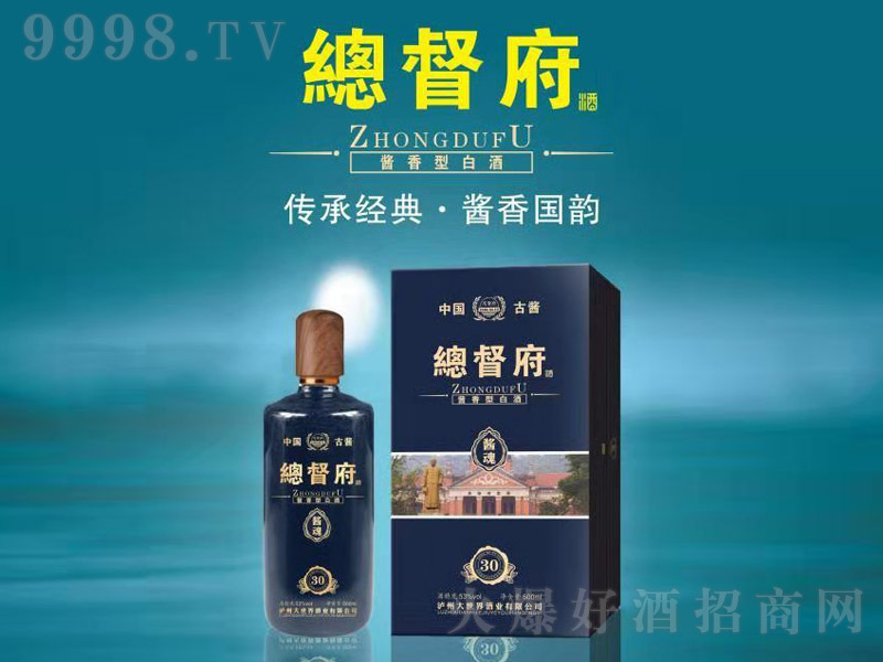 ���������u��30 �u���Ͱ׾ơ�53�� 500ml��