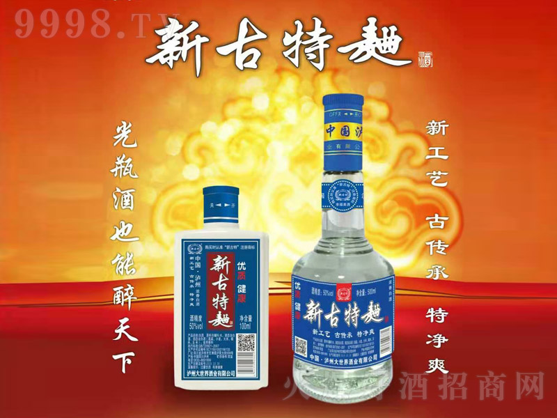 �¹������� �����Ͱ׾ơ�50�� 100ml��