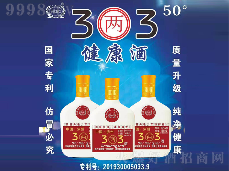 �o��3��3�� �����Ͱ׾ơ�50�� 165ml��-�׾��(l��i)��Ϣ