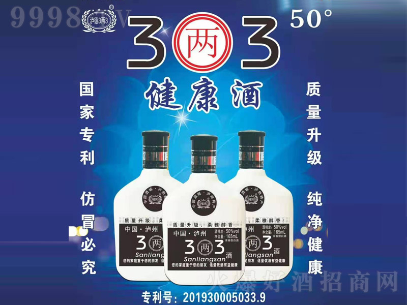 �o��3��3�� �����Ͱ׾ơ�50�� 165ml��-�׾�������Ϣ