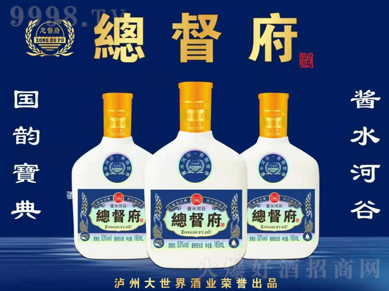 �uˮ�ӹȾƿ����� �u���Ͱ׾ơ�50�� 165ml��