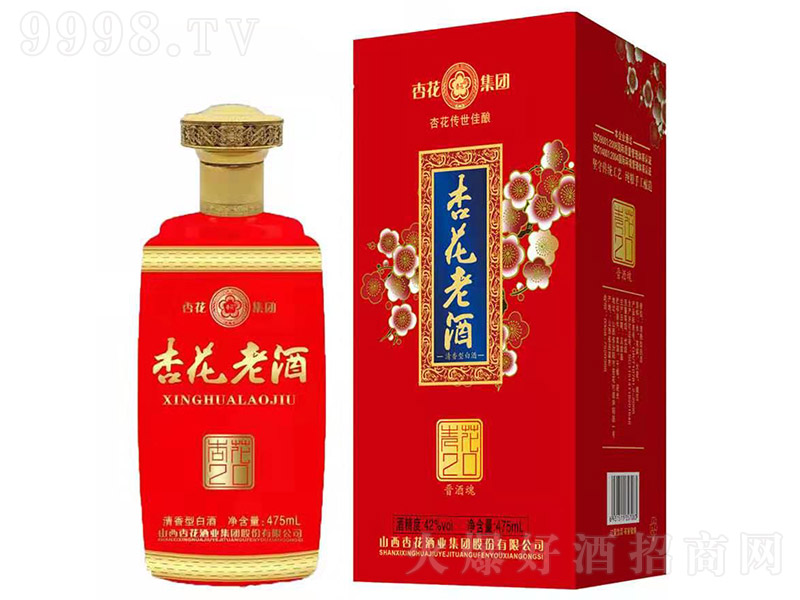 �ӻ��Ͼ�20�����Ͱ׾ơ�42��53��500ml��