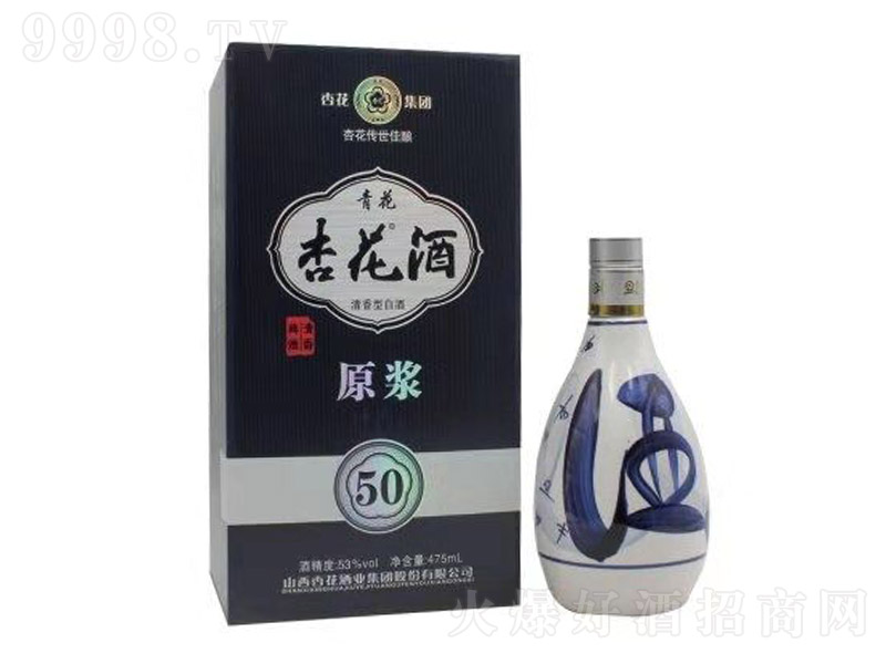 �ӻ���ԭ�{50�����Ͱ׾ơ�42��53��475ml��