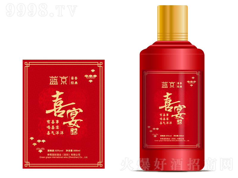 �{��ϲ����u���Ͱ׾ơ�53��500ml��-�׾�������Ϣ