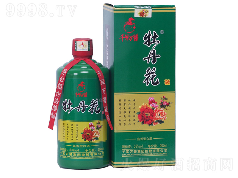 ǧ܊�f�u�Gĵ�������u���Ͱ׾ơ�53��500ml��