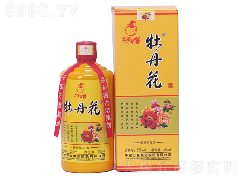 ǧ܊�f�u�Sĵ�������u���Ͱ׾ơ�53��500ml��