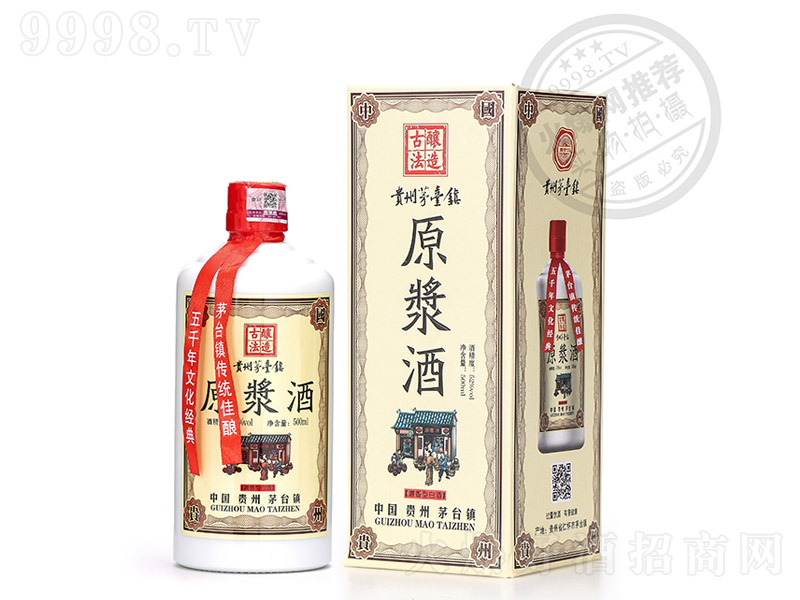 é�_�(zh��n)ԭ�{�Ɲ����Ͱ׾ơ�52��500ml��