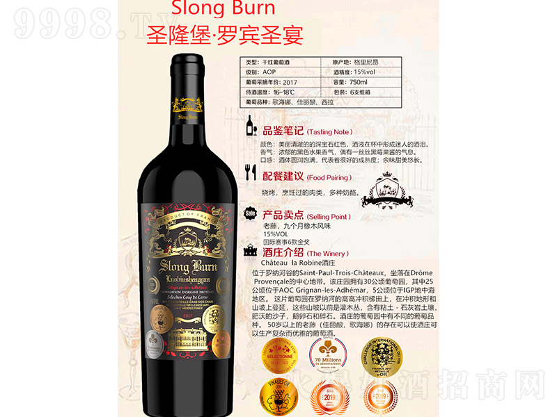 ʥ¡�����_�eʥ��ɼt���Ѿ�2017��15��750ml��