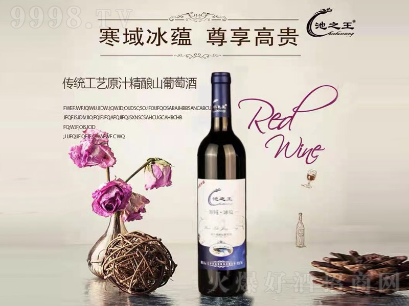 ��֮��������N(y��n)���Ѿơ�8�� 750ml��-�t��������Ϣ