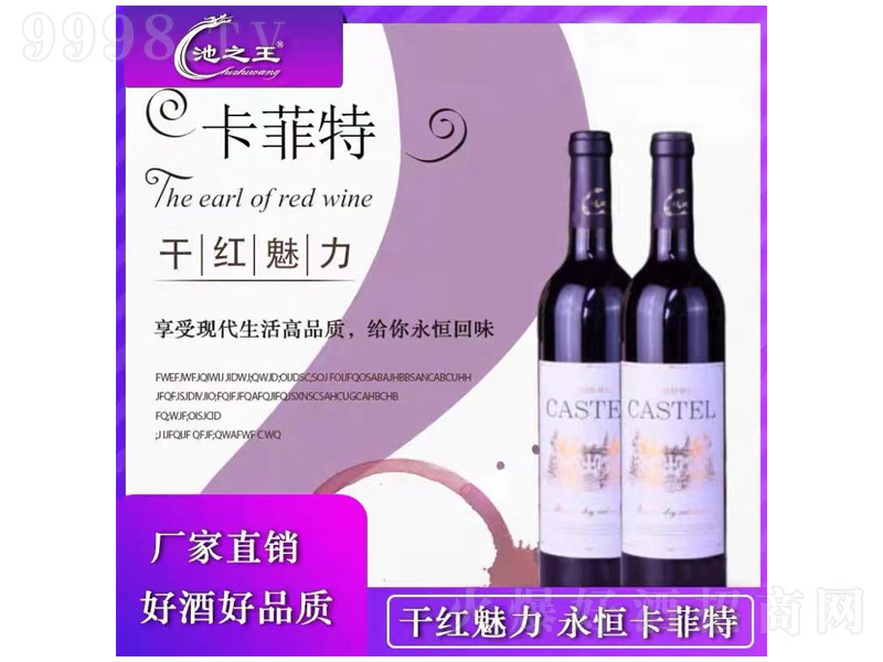 ��֮�������ظɼt���Ѿơ�12�� 750ml��-�t��������Ϣ