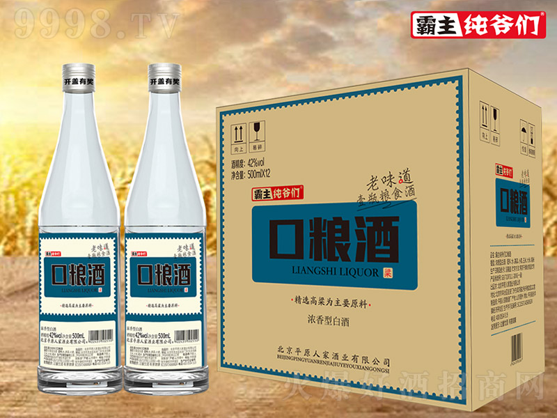 ƽԭ�˼ҿڼZ�� �����Ͱ׾ơ�42�� 500ml��-�׾����Ϣ