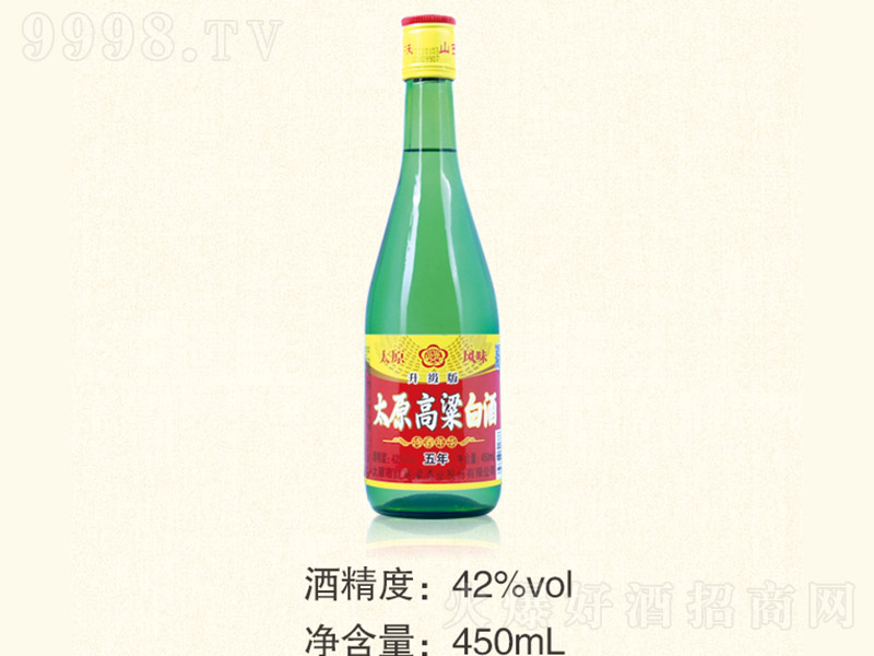 ̫ԭ�����׾�5 �����Ͱ׾ơ�42�� 450ml��