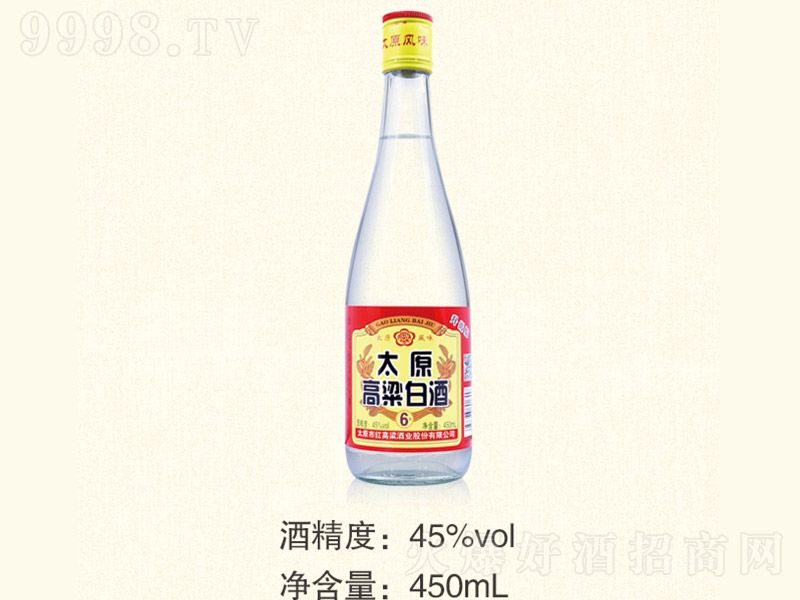 ̫ԭ�����׾�6 �����Ͱ׾ơ�45�� 450ml��