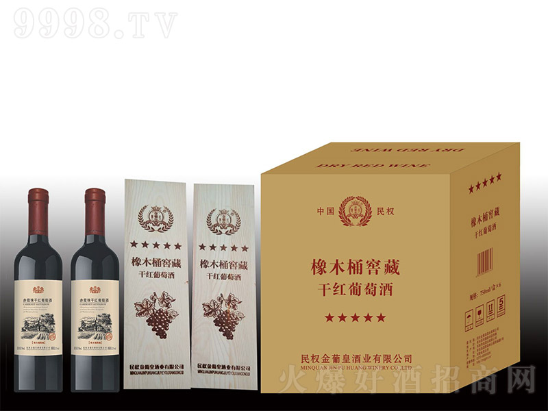 ���ϻ���ľͰ�Ѳظɼt���ѾƼt�w��4�� 740ml��