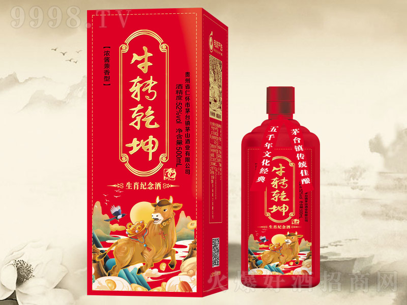 �p��ţ�D(zhu��n)Ǭ����Ф�o(j��)��� ���u�����Ͱ׾ơ�52�� 500ml