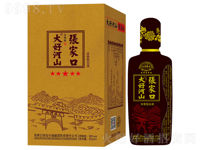 ���ҿڴ�ú�ɽ������ �����Ͱ׾ơ�38�� 500ml��