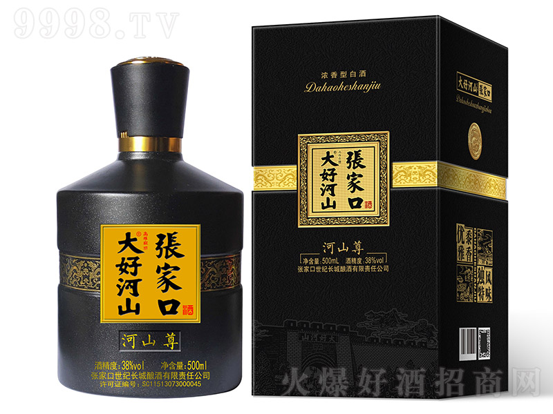 ���ҿڴ�ú�ɽ�ƺ�ɽ�� �����Ͱ׾ơ�38�� 500ml��