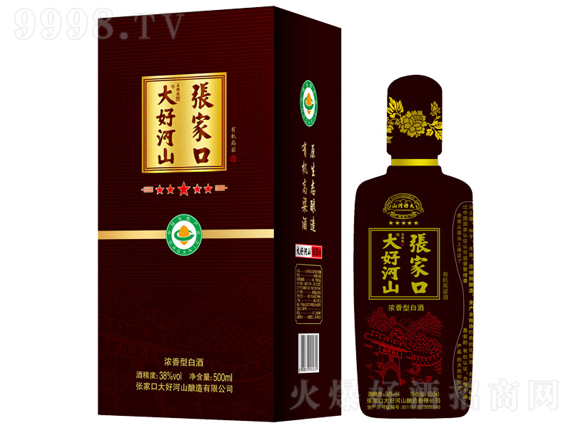 ��ú�ɽ�����ЙC������ �����Ͱ׾ơ�38�� 500ml��