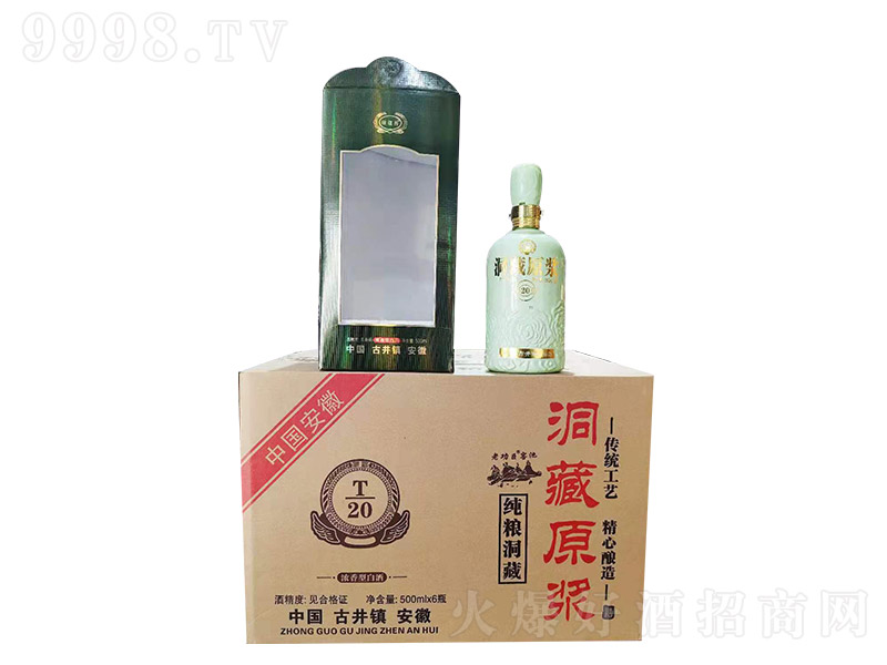 ����ԭ�{���Z����T20 �����Ͱ׾ơ�52�� 500ml��