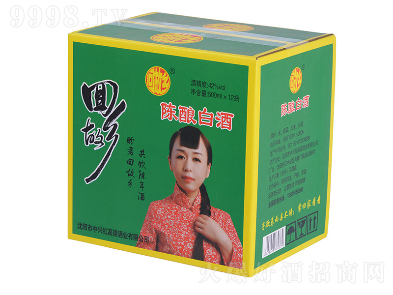 �ع��l(xi��ng)�ᄰ׾ƣ��䣩 �����Ͱ׾ơ�42�� 500ml��-�׾�������Ϣ