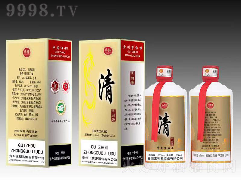 �����u�ơ��� �u���Ͱ׾ơ�53�� 500ml��