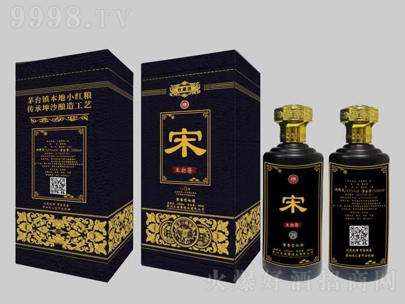 �����u�ơ����ղذ� �u���Ͱ׾ơ�53�� 500ml��