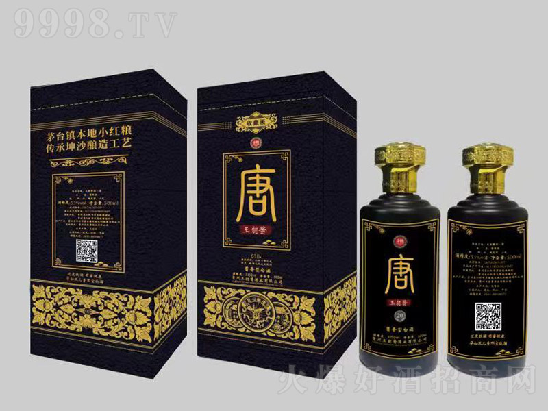 �����u�ơ��� �u���Ͱ׾ơ�53�� 500ml��