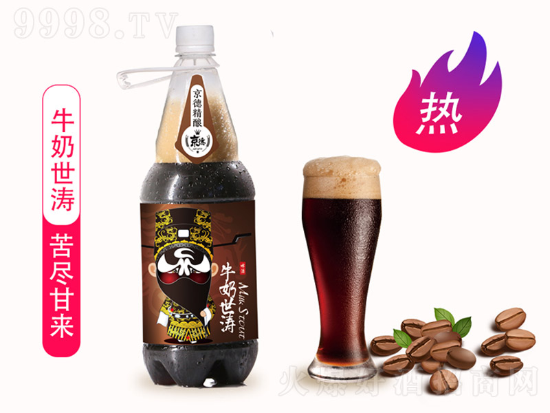 ���¾��ţ������ơ�ơ�13.5�� 1.5L��