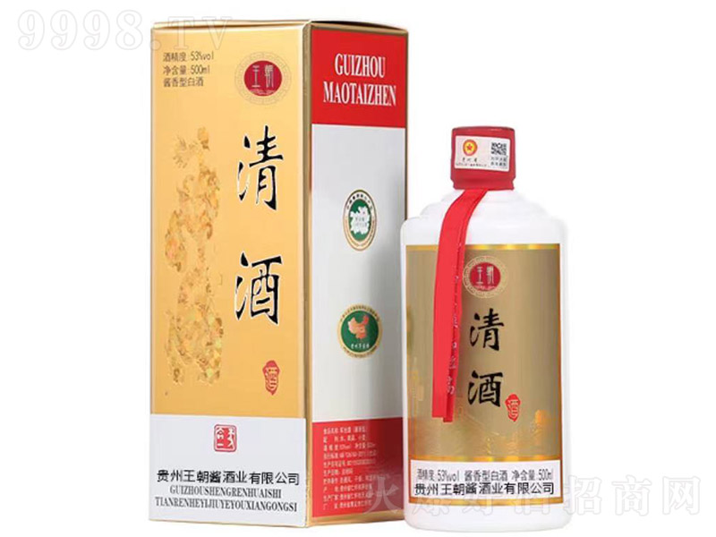 �����u�ơ���� �u���Ͱ׾ơ�53�� 500ml��