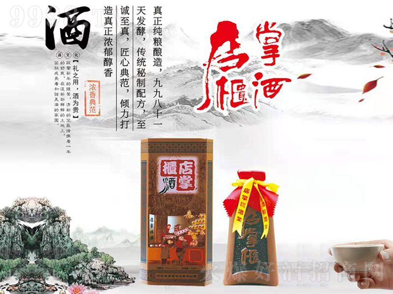 ���ƹ��ϵ��̖�ơ�42��46��1x6x500ml�������Ͱ׾ƣ����ǺУ�