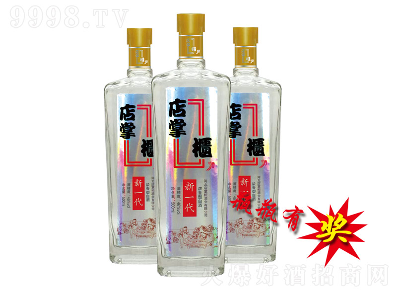 ���ƹ���һ���ơ�42��46��1x12x500ml�������Ͱ׾�-�׾����Ϣ
