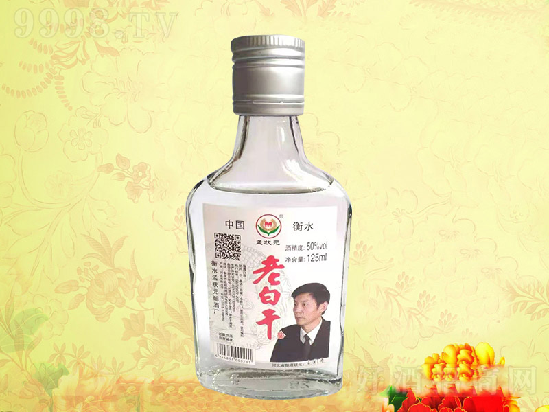 �Ϡ�Ԫ�ϰ׸� �ϰ׸����Ͱ׾ơ�50�� 125ml��