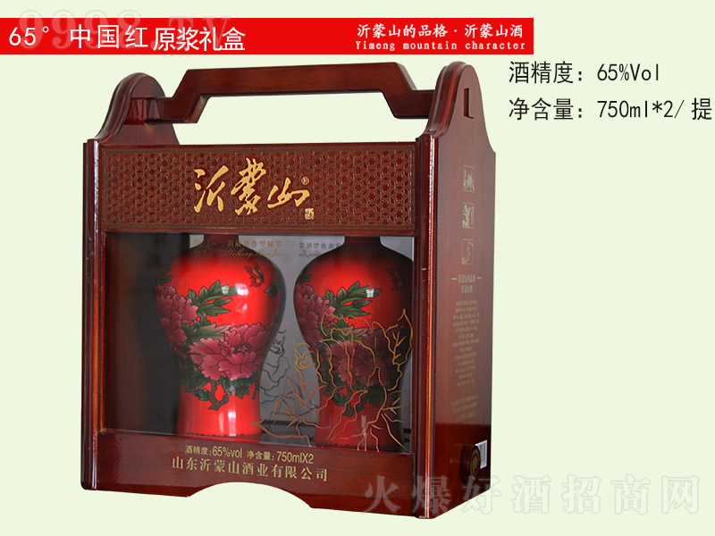 ����ɽ��ԭ�{ �����Ͱ׾ơ�65�� 750ml��2��