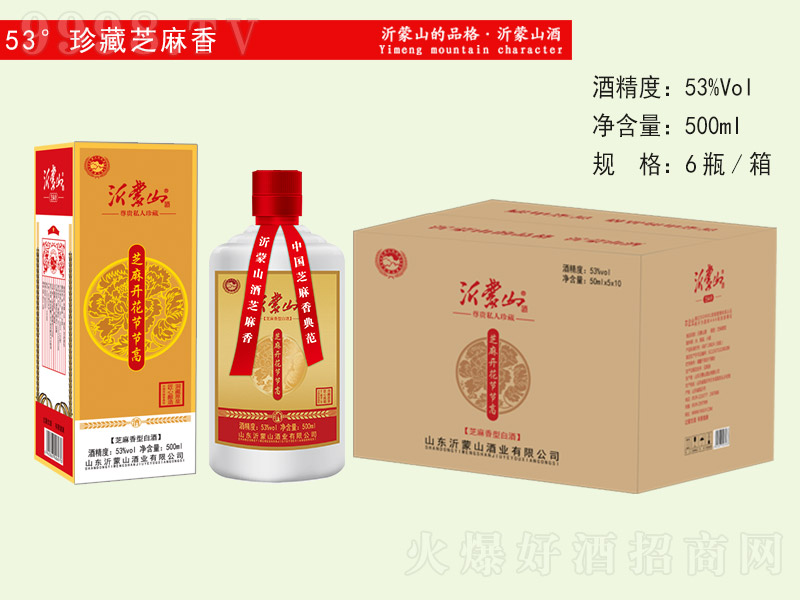 ����ɽ����� ֥�����Ͱ׾ơ�53�� 500ml��6��-�׾�������Ϣ