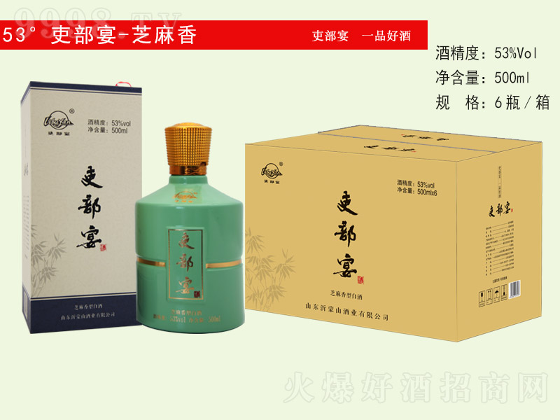 ������� ֥�����Ͱ׾ơ�53�� 500ml��6��