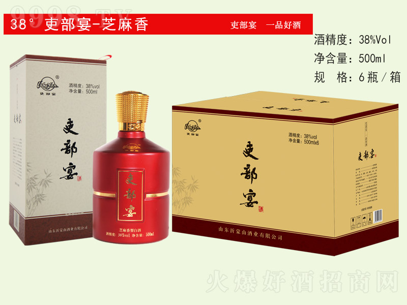 ������� ֥�����Ͱ׾ơ�38�� 500ml��6��