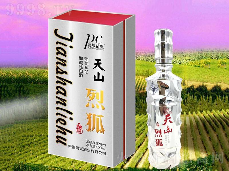 ��ɽ�Һ����A�԰׾ơ�52�� 500ml��