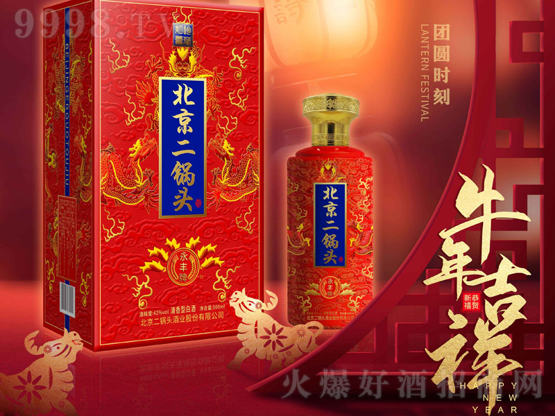 ���S�Ʊ�������^��ؼt�� �����Ͱ׾ơ�42�� 500ml��